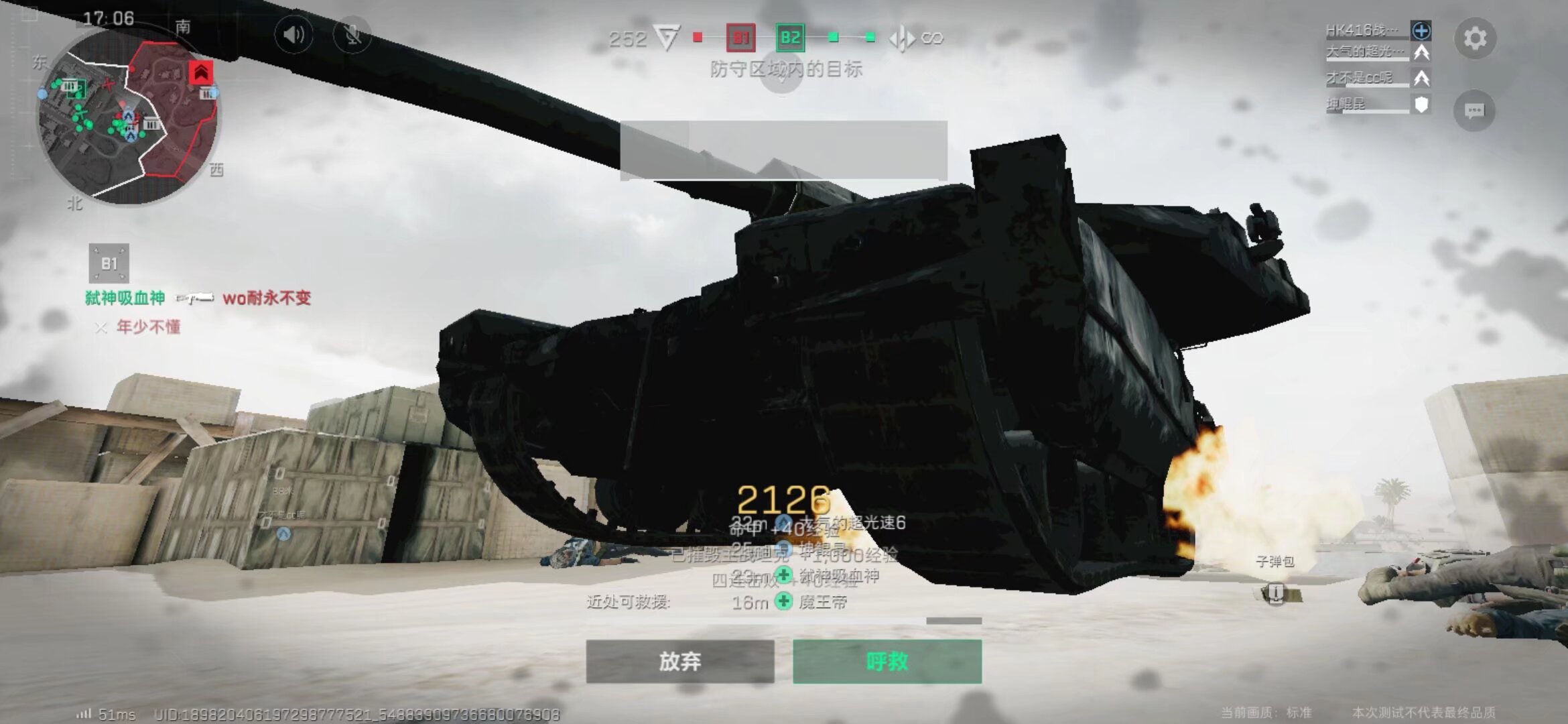 泰山引援开 泰山引援开