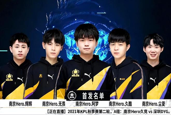 次身体上的 次身体上的