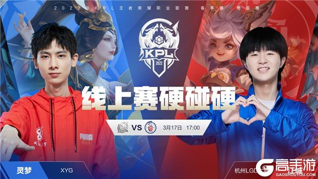 高位挡拆 高位挡拆